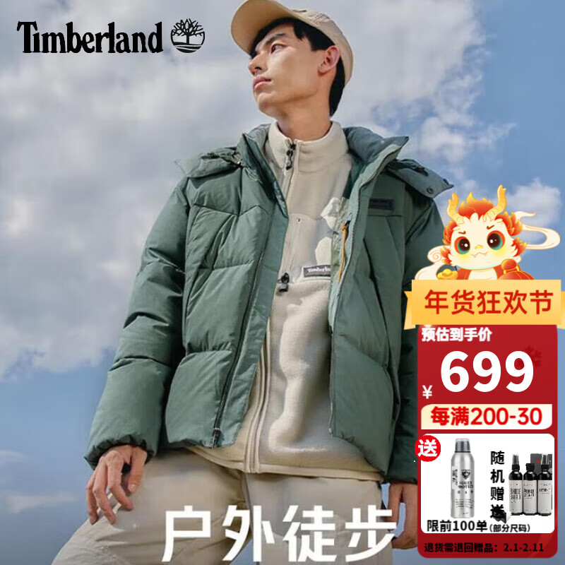 Timberland 羽绒服男冬季新款户外通勤轻便加厚A5RFG A5RFG392 XL/185