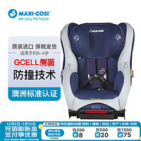 迈可适（Maxi Cosi）Moda 慕拉 儿童汽车座椅0-4岁适用 靛蓝色