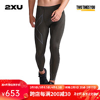 2XU Light Speed系列裤男 MCS梯度压缩裤专业训练高弹速干紧身裤 炭灰色/黑色反光 S