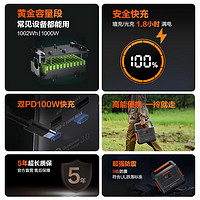 DXPOWER 电小二 户外电源1000Pro移动220v大功率车载启动大容量停电限电应急家庭露营备用电池