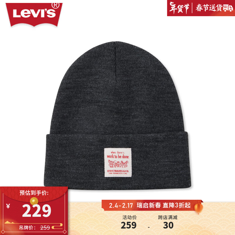 Levi's李维斯24春季男士针织帽宽松保暖防风潮流 灰色 OS
