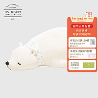 LIV HEART日本北极熊睡觉抱枕毛绒玩具布娃娃公仔陪伴玩偶 北极熊象牙白-薰衣草香 L号