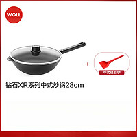 弗欧（WOLL）不粘锅平底煎家用XR燃气灶用煎锅平底锅 XR系列 28cm