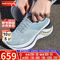索康尼（SAUCONY）女鞋 运动鞋网眼透气缓震跑步鞋低帮厚底舒适休闲鞋 S10813-30 38