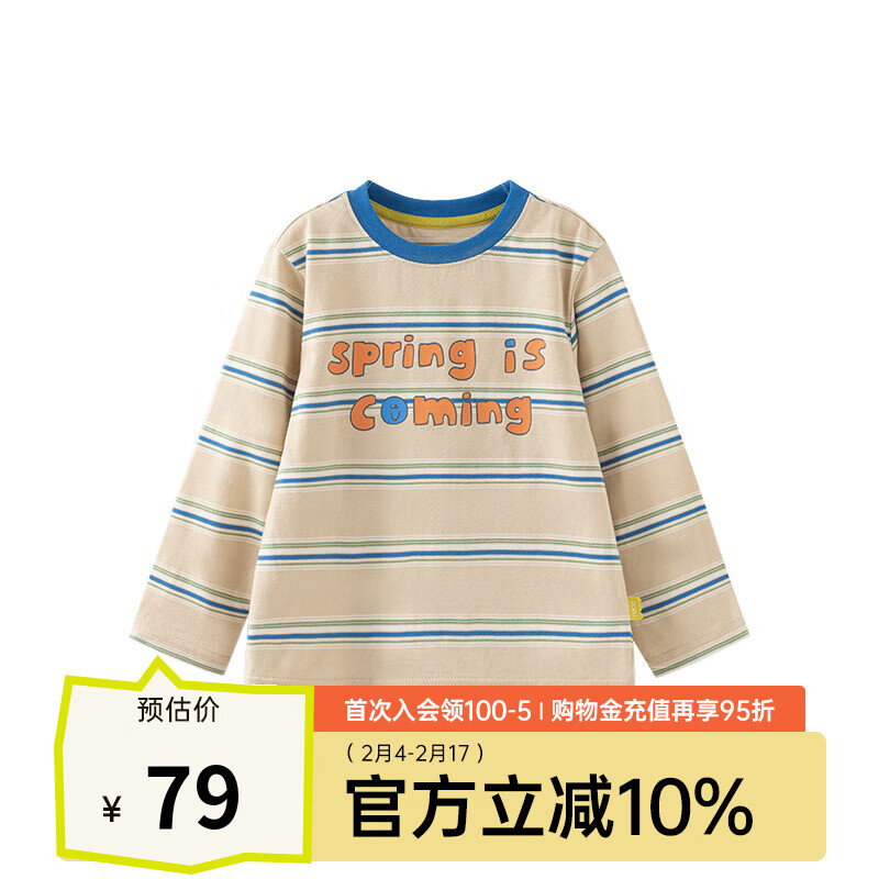 papa爬爬春季儿童t恤纯棉男女宝宝撞色圆领条纹长袖上衣洋气时髦 蓝色 120cm