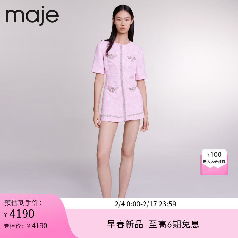 Maje【新春胶囊系列】2024早春女装法式花呢连体裤MFPCO00317 浅桃红 T34