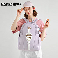 Mr.ace Homme 甜品屋 原创书包初中女学生时尚大容量高中双肩包旅行背包男 紫