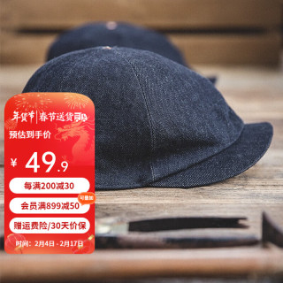 马登 工装经典报童帽头围57-59TW2001193