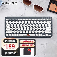 logitech 罗技 蓝牙键盘K380 多设备切换笔记本ipad平板电脑适用时尚薄轻音巧克力按键 LINE FRIENDS系列-布朗熊