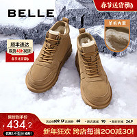 BeLLE 百麗 戶外雪地靴男2023冬新厚實羊毛保暖靴加絨東北靴A1334DD3 駝色 #42