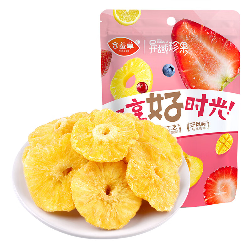 含羞草（MIMOSA） 菠萝干500g一斤蜜饯果干特产办公室零食休闲食品果脯零嘴小吃 500g 1袋 菠萝干500g*1袋