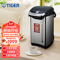 TIGER 虎牌 电热水壶 日本节能VE双层真空保温电热水瓶烧水壶 PIE-A50W- 5L