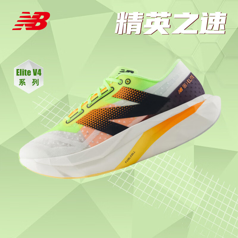 New hotsell balance m550v1