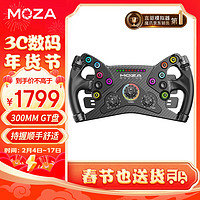 魔爪（MOZA）KS赛车模拟器方向盘300MM力反馈直驱游戏方向盘双离合四拨片 搭配HUB适用于速魔阿尔法FANATEC基座 KS方程式方向盘