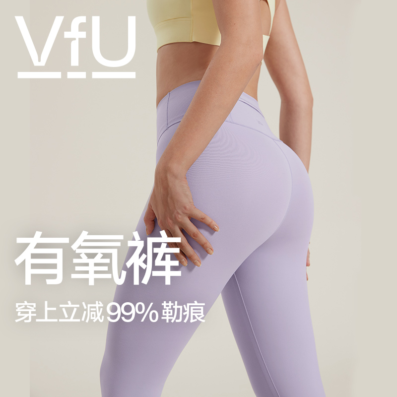 VfU有氧裤瑜伽裤女跑步外穿运动高腰服套装磨毛暖感裤冬N
