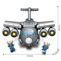 SEMBO BLOCK 森宝积木 超萌战机团系列 202217 运-20运输机