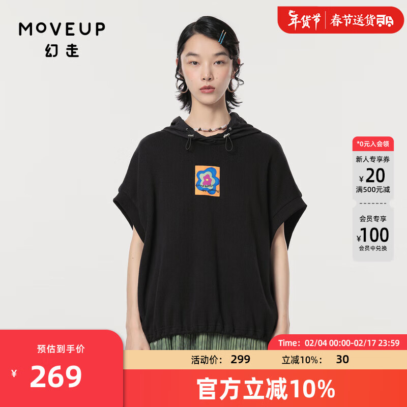 幻走（MOVEUP）2024春季.FUN系列连帽渐变织唛设计师短款马夹女 黑色 L