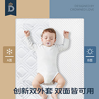 蒂爱 婴儿床垫可水洗拼接床新生儿儿童垫子宝宝四季通用透气软垫