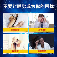 澳琳达褪黑素助眠睡眠片改善睡眠失眠60片中老年35岁以上7月到期