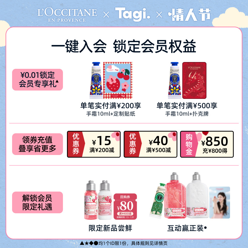 欧舒丹护手霜礼盒套装秋冬季男女滋润保湿