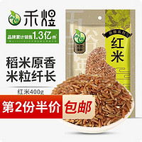 禾煜 红米400g （米粥  红米 红谷稻米 五谷杂粮 ） 红米 400g