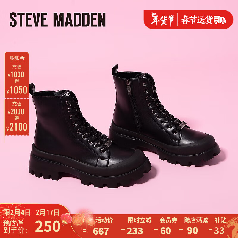 STEVE MADDEN/思美登秋冬舒适厚底短靴马丁靴女 MID-FIELD 黑色 34