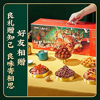 良品铺子长安三万里礼盒 联名零食3003·g(内含30袋) 2846g 1盒