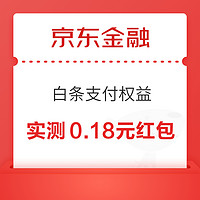 今日好券|2.9上新：京东领5元超市通用券！京喜砸金蛋领10减2元券！