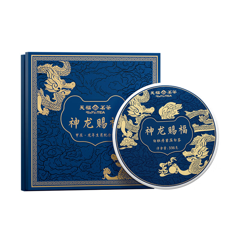 天福茗茶 神龙赐福白牡丹 宁德福鼎白牡丹 2024龙年生肖茶叶礼盒336g