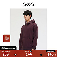 GXG 男装 轻系列紫色简约百搭连帽卫衣 春季 紫色 170/M
