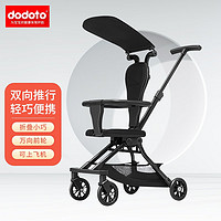 dodoto 儿童遛娃宝宝车溜娃神器一键折叠手推车轻便简易双向婴儿推车F1 黑色-高配款