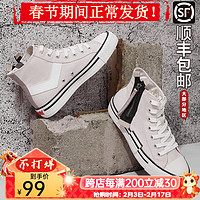 PONY 波尼 女款帆布鞋经典韩版校园低帮Shooter硫化鞋休闲鞋82W1SH04 白色 35