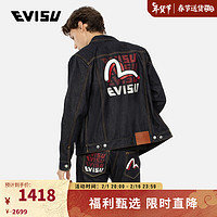 EVISU 惠美寿 2023秋季新款 男士标志海鸥印花牛仔夹克2EAEPM3DJ1172XXCT 牛仔蓝 XL