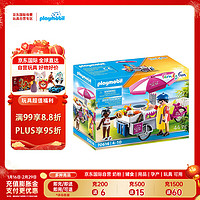 playmobil 摩比世界 快乐家庭系列 流动薄饼销售摊 儿童过家家玩具新年 快乐家庭系列 薄饼摊