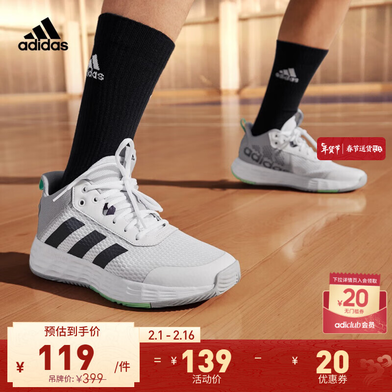 adidas 阿迪达斯 OWNTHEGAME 2.0团队款中高帮实战篮球运动鞋男子阿迪达斯 白色/灰色/黑色 45(280mm)