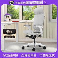 okamura 冈村 奥卡姆拉contessa冈村2代人体工学椅电脑椅办公椅
