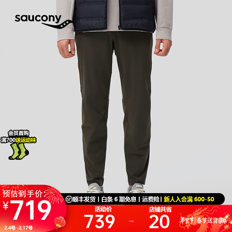 Saucony索康尼4D四面弹男裤运动梭织长裤24年新款舒适弹力跑步运动裤子男 枯黄橄榄绿 M(170/80A)