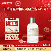 LE LABO香水实验室29号#THE NOIR 红茶100ml 持久香氛送男女朋友 红茶The Noir29 100ml