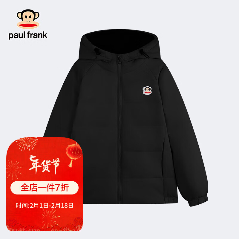 大嘴猴 童装男女童轻薄羽绒服冬中大童连帽保暖百搭纯色外套 黑色 150cm