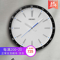 SEIKO日本精工时钟水鬼系列挂墙钟表14英寸客厅时尚简约立体刻度挂钟 白色
