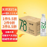 倍特 7.8 天然苏打矿泉水 600ml*24瓶