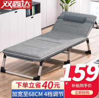 移动端、京东百亿补贴：双鑫达 折叠床 宽含垫