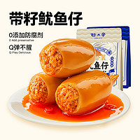 aerdi 阿尔帝 鱿鱼仔 200g