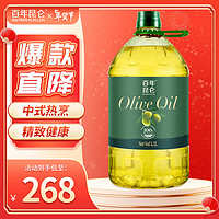 百年昆仑纯正橄榄油5.2L食用油冷榨西班牙原油热炒油橄榄油5L加量