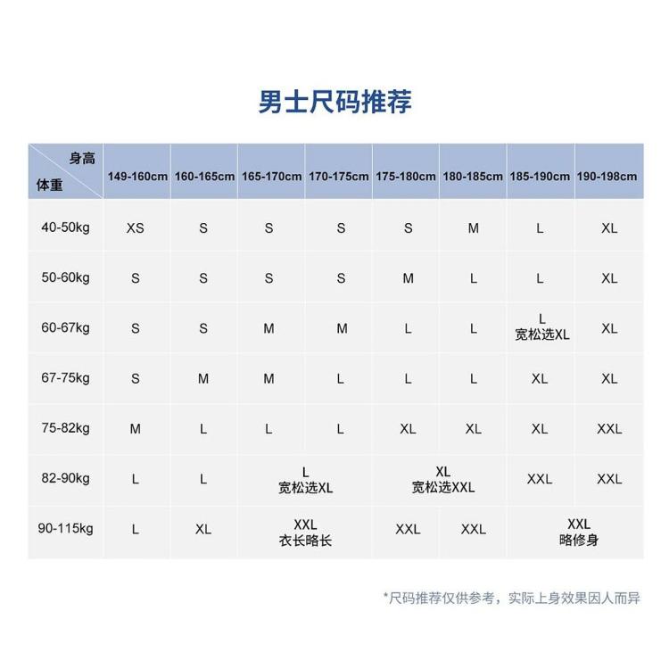 SKECHERS 斯凯奇 男款梭织运动外套 P423M117