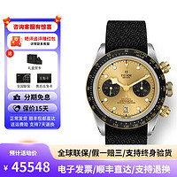 TUDOR 帝舵 碧湾计时型黄金钢款 自动机械男表 M79363N-0006 41mm