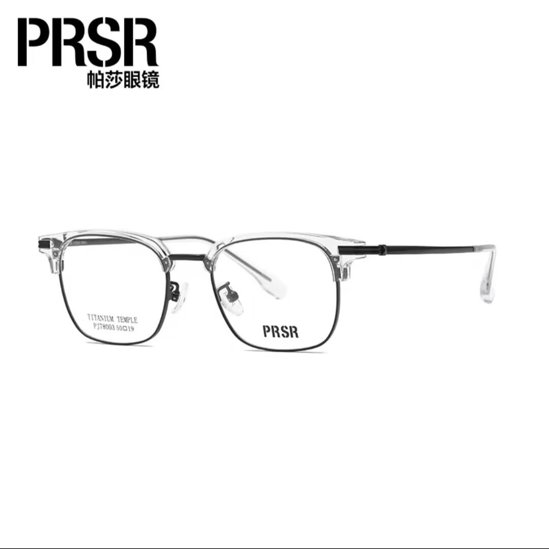 Prsr 帕莎 曾舜晞同款2024年款眼镜架大框小脸显瘦镜框可配近视PJ78003 -64 -64亮黑、亮透明白