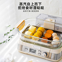 Cuisinart 美膳雅 玻璃电蒸锅多功能家用可预约6L蒸汽锅蒸鱼蒸菜锅