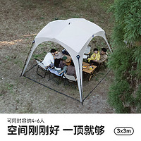 TAWA 自动穹顶天幕速开帐篷户外露营遮阳棚防风雨免搭野营懒人装备