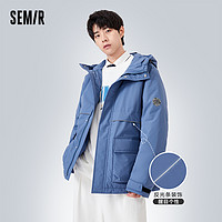 Semir 森马 羽绒服男冬季抽绳连帽简约纯色2022新款中长款宽松保暖外套潮